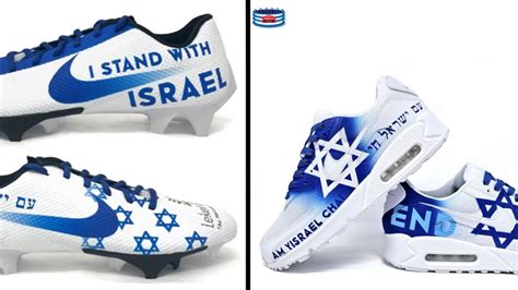 nike pro israel suspension